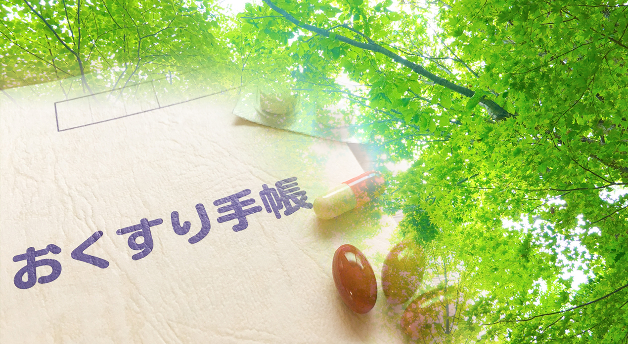 ルナ調剤株式会社